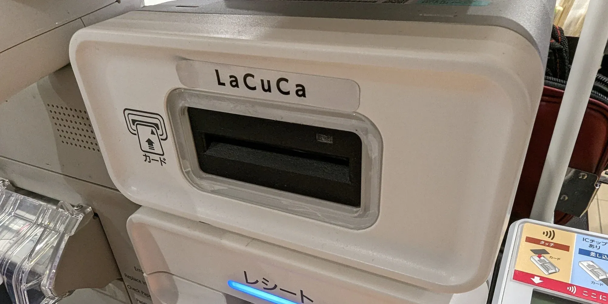 electronic payment terminals