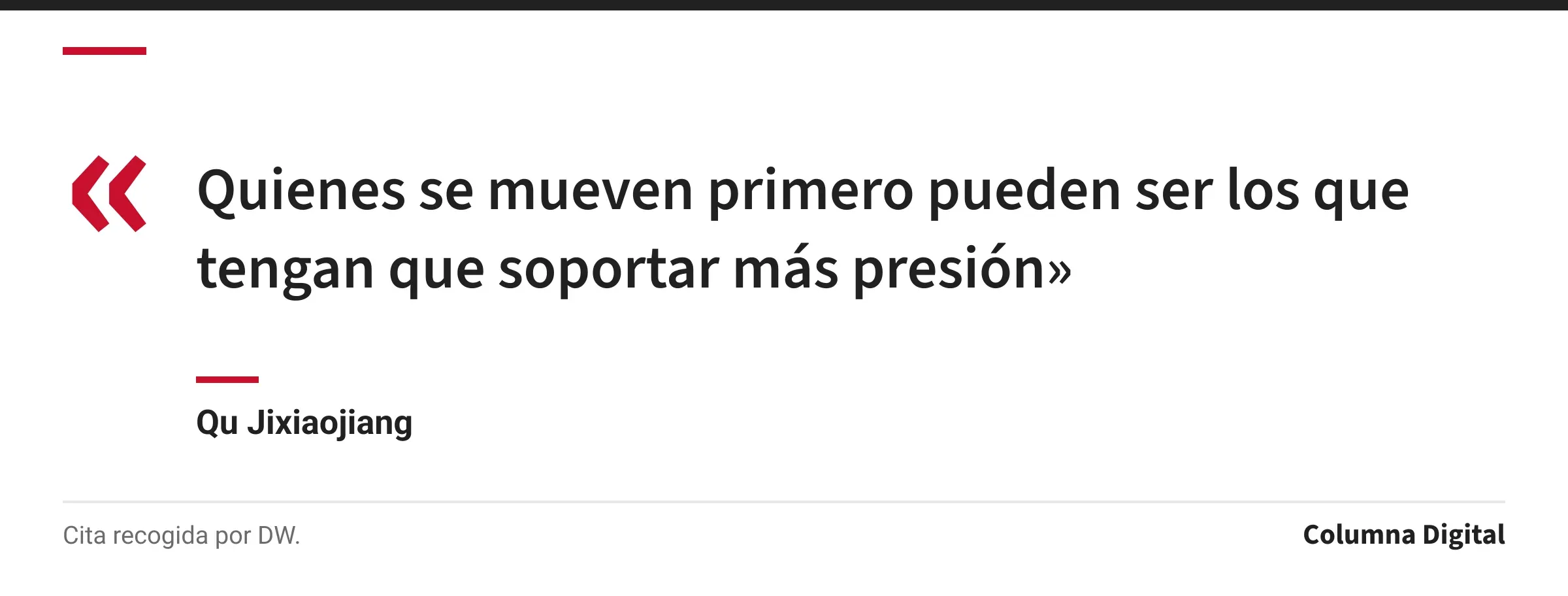 Cita de Qu Jixiaojiang: «Quienes se mueven primero pueden ser los que tengan que soportar más presión»