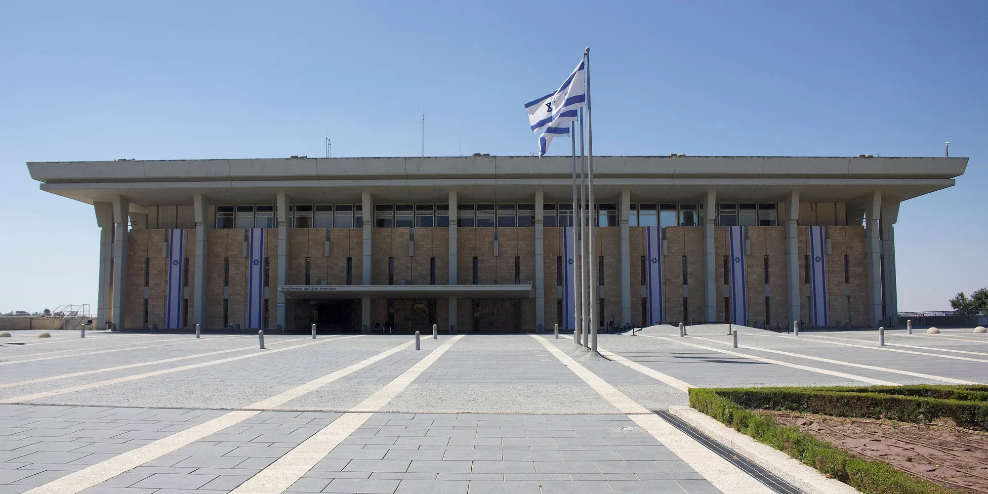 Israeli Knesset