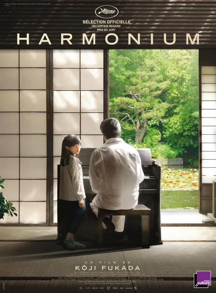 Cartel de la película . Harmonium de Koji Fukada