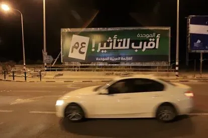 Cartel electoral de la Lista Árabe Unida en una carretera del norte de Israel.
