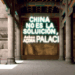 China no es la opción, dice Palacio