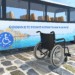 Creación de una guía para promover el turismo inclusivo y accesible en agencias de viajes – Dimension Turistica Magazine