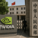 Investigación preliminar apunta a que Nvidia violó la ley antimonopolio de China