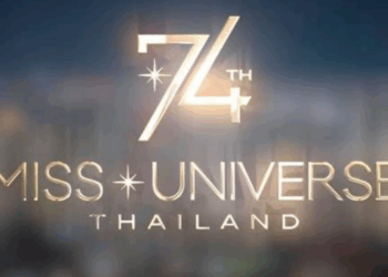 fecha de la final en Tailandia y agenda del certamen