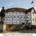 Royal Shakespeare Company Gets An Extra £2 Million For Touring England