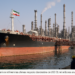 Petróleo iraní en refinerías chinas: el circuito clandestino que genera USD 31 mil millones anuales al régimen de Teherán
