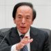 Ueda, del BOJ, acordó mantener el diálogo con Takaichi