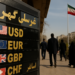 La inflación en Irán alcanzó el 77% y llegó a niveles inéditos desde la Segunda Guerra Mundial
