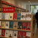 La última edición de la Feria del Libro de Madrid.