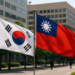 City of Gwangju Apologizes for Biennale's Taiwan Pavilion Controversy