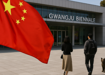 China Officially Withdraw from Gwangju Biennale Over ‘Taiwan Pavilion'