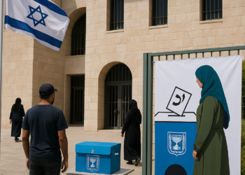El Supremo israelí permite a los partidos árabes ir a las elecciones pese a veto del Comité Electoral